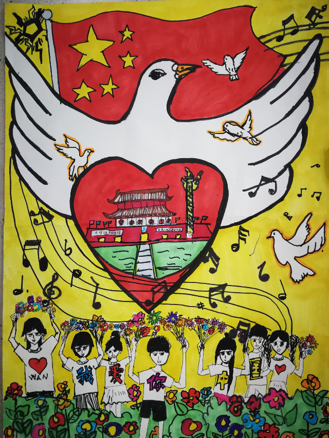 梁丰小学四1鞠思源《我爱你中国》