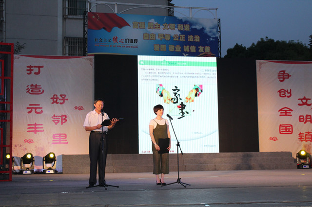 2017年7月，丁桂兴在元丰社区作优秀家风的宣讲_副本.jpg