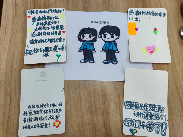 图15(收获环节作品展示)_副本.jpg 图15(收获环节作品展示)_副本.jpg