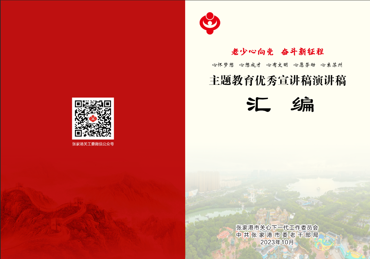微信图片_20231024153013.png