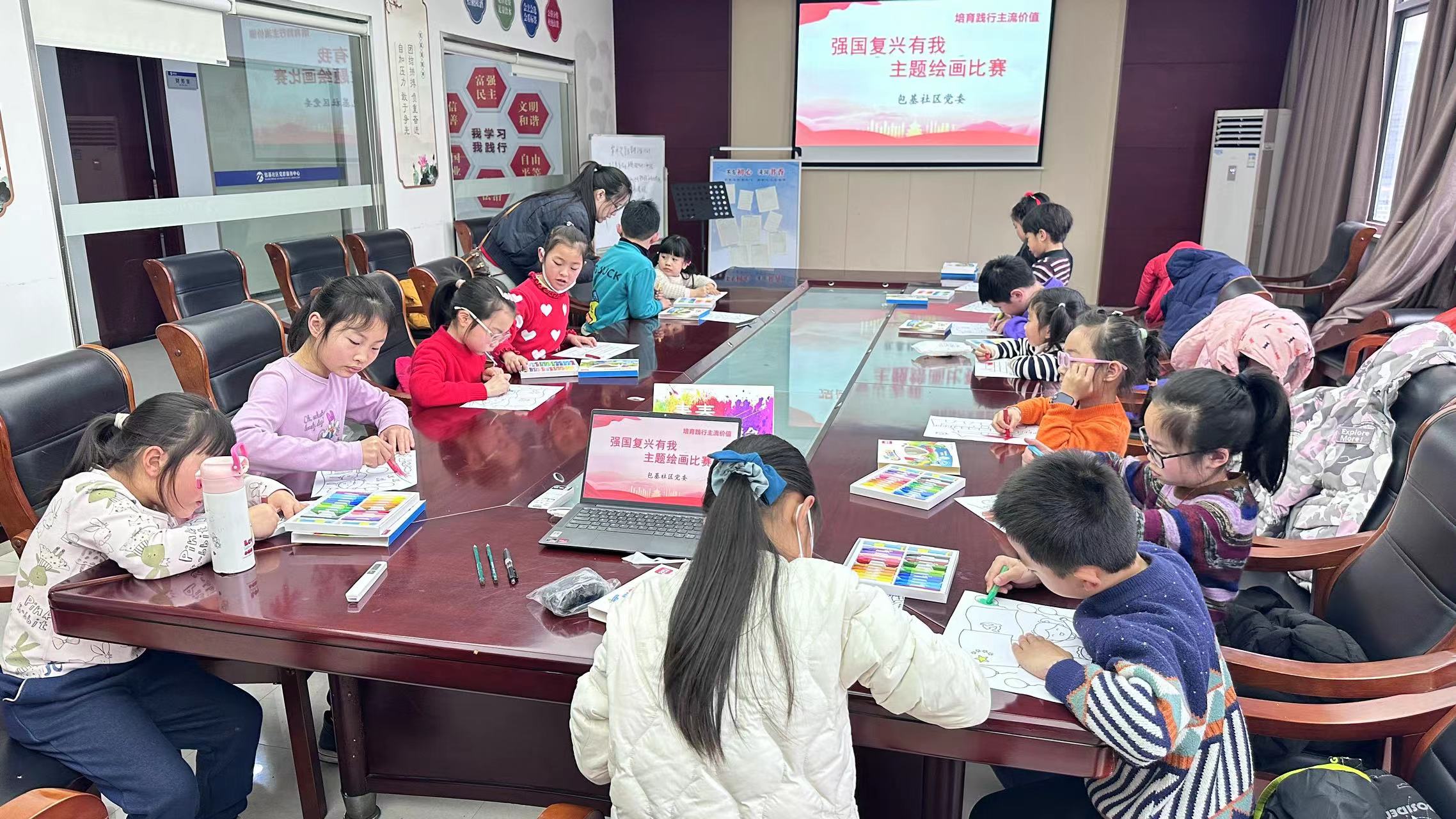 2023.11.18包基社区关工委开展爱国主义主题绘画活动.jpg