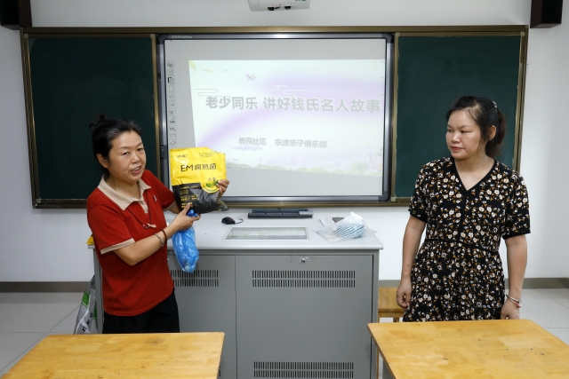 2024年8月25日在鹿苑文化中心开展老少同乐讲好钱氏名人故事社区教育活动 (1)_副本.jpg